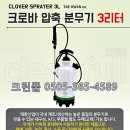 크로바축산 티스토리