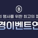 일심제 네이버블로그