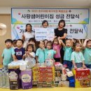 가온누리어린이집 이미지