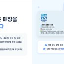 온담약국 이미지