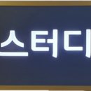 우림114공인중개사사무소 이미지