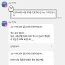 윈윈투어