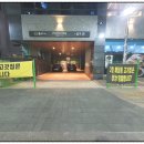 마장동삼대고깃집