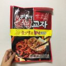 고향만두 신제품 불낙교자 만두 후기찐다 맛남!! 이미지