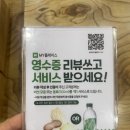 영수축산