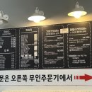 신전떡볶이탕정점
