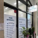 이성엽세무회계사무소