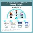 CU수원럭키 이미지