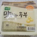 다이소영동점