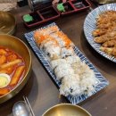 정문김밥 이미지
