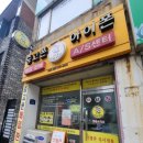 군산아이폰수리 아이폰브라더스 이미지