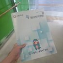 국민취업지원제도 1유형 선정 + 1회차 상담 후기 재취준생 맞춤 제도 / 신청하는 법, 실업급여, 퇴사...