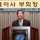 (주)대우인터내셔널 이미지