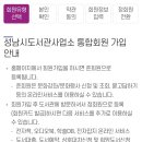 평생학습원.중앙도서관 | [성남시도서관] 아이들과 가기 좋은 성남시 중앙도서관 (구내식당, 카페, 주차, 대중교통 이용 정보)