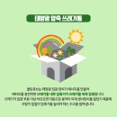 클린큐브환경