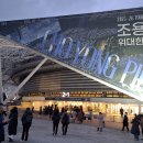 건강뇌호흡체조(수,금) | 2025-26 조용필과 위대한탄생 콘서트 후기 - 2026년 1월 9일(금)