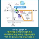 늘속편한내과의원 이미지