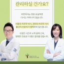 미도치과의원 이미지