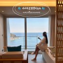 지에스(GS)25동해한섬점 | 카시아 속초 호텔 겨울 커플여행 강원도 5성급 리조트 오션뷰 노천탕 힐링 후기