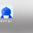 이마트에브리데이일곡동점 이미지