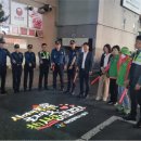 대전동부경찰서 천동파출소 이미지