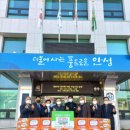 대덕면사무소 이미지