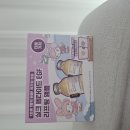 성분에디터 실크 펩타이드 EGF 하트핏 볼륨 리프팅 앰플 후기, 올리브영 녹는실 앰플 리프팅 효과 솔직...