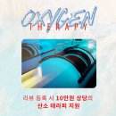 뉴스마일노래연습장 | {강남} 강남스마일안과 / ‘뉴스마일라식’ 내돈내산 솔직후기