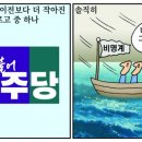 만평연합의원 이미지