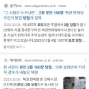 칠성복권방 네이버블로그