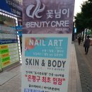 응암동 111-48 이미지