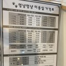 멍냥멍냥 미용실 이미지