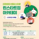 린아카데미 이미지