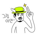 미니스톱 포항문덕점 이미지