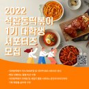 (주)오리엔트푸드 이미지