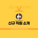키스톤아동발달연구소 이미지