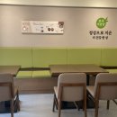 본죽김해어방점 이미지