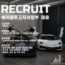 에이원커뮤니케이션 - 강서구 마곡중앙6로 21 | 에이원커뮤니케이션