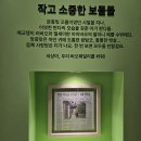 수바오스토리