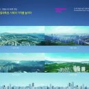 늘푸른산업 이미지