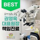 백세치과의원 이미지