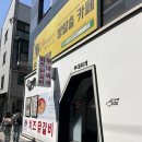 고쉬멍 | [서울/홍대] 고쉬멍에서 부대찌개 해장