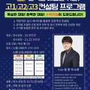 (주)바른이앤씨 이미지