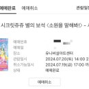 쥬쥬컴퍼니 이미지