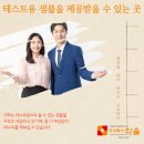 주식회사 진솔기업