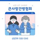 문산중앙병원 이미지