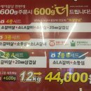 우박집전주 이미지