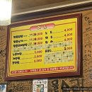 땡촌닭발애막골점 이미지