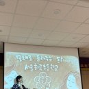 서울화곡초등학교 이미지