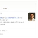 삼산 용인대박사 유도관 이미지